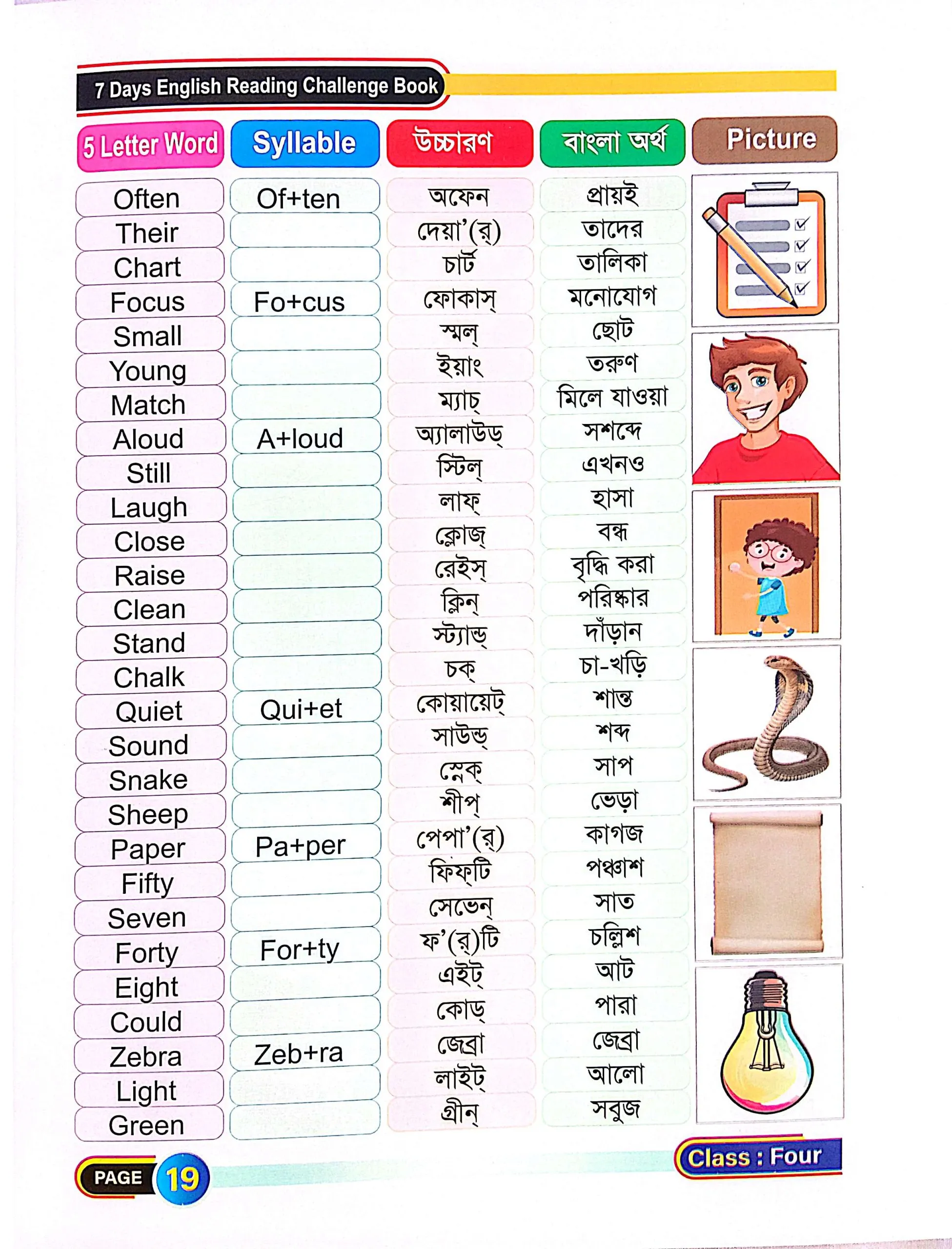 imgi_15_Four4-scaled