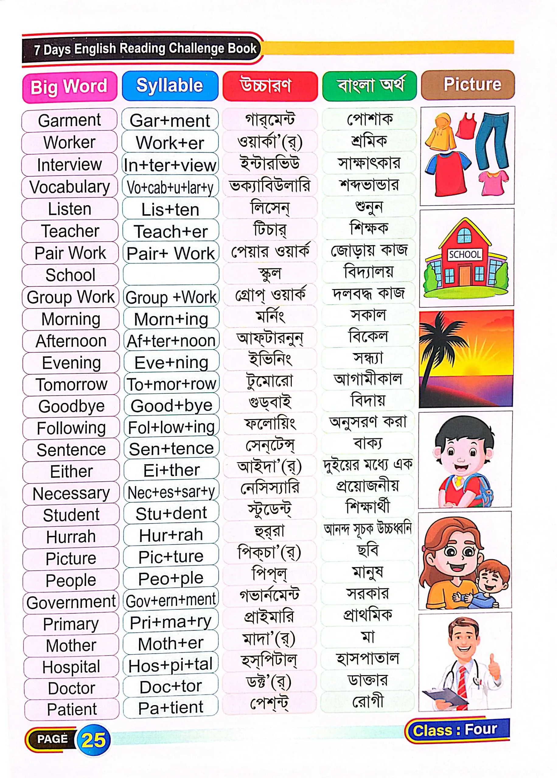 imgi_16_Four5-scaled