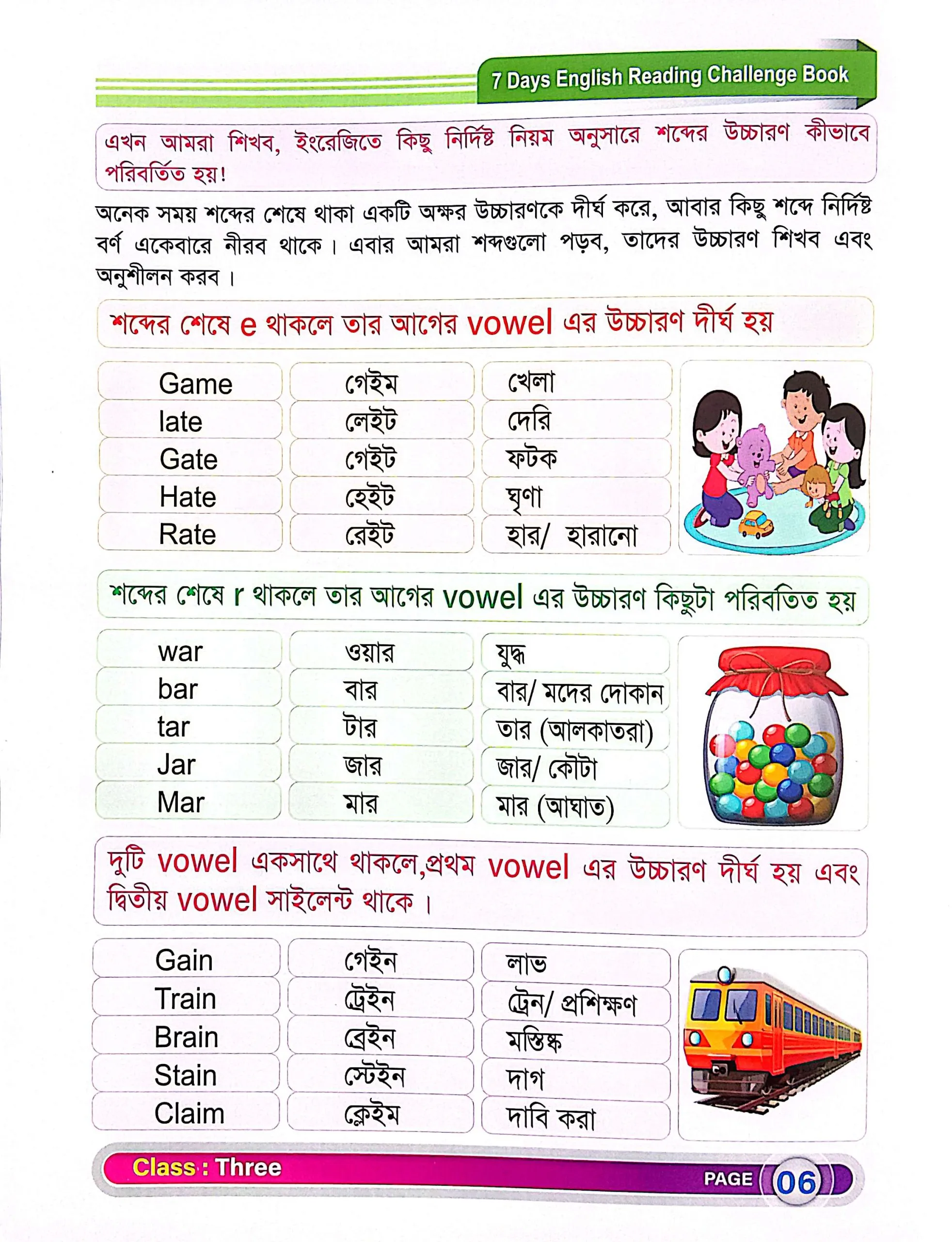 imgi_21_Three-2-scaled