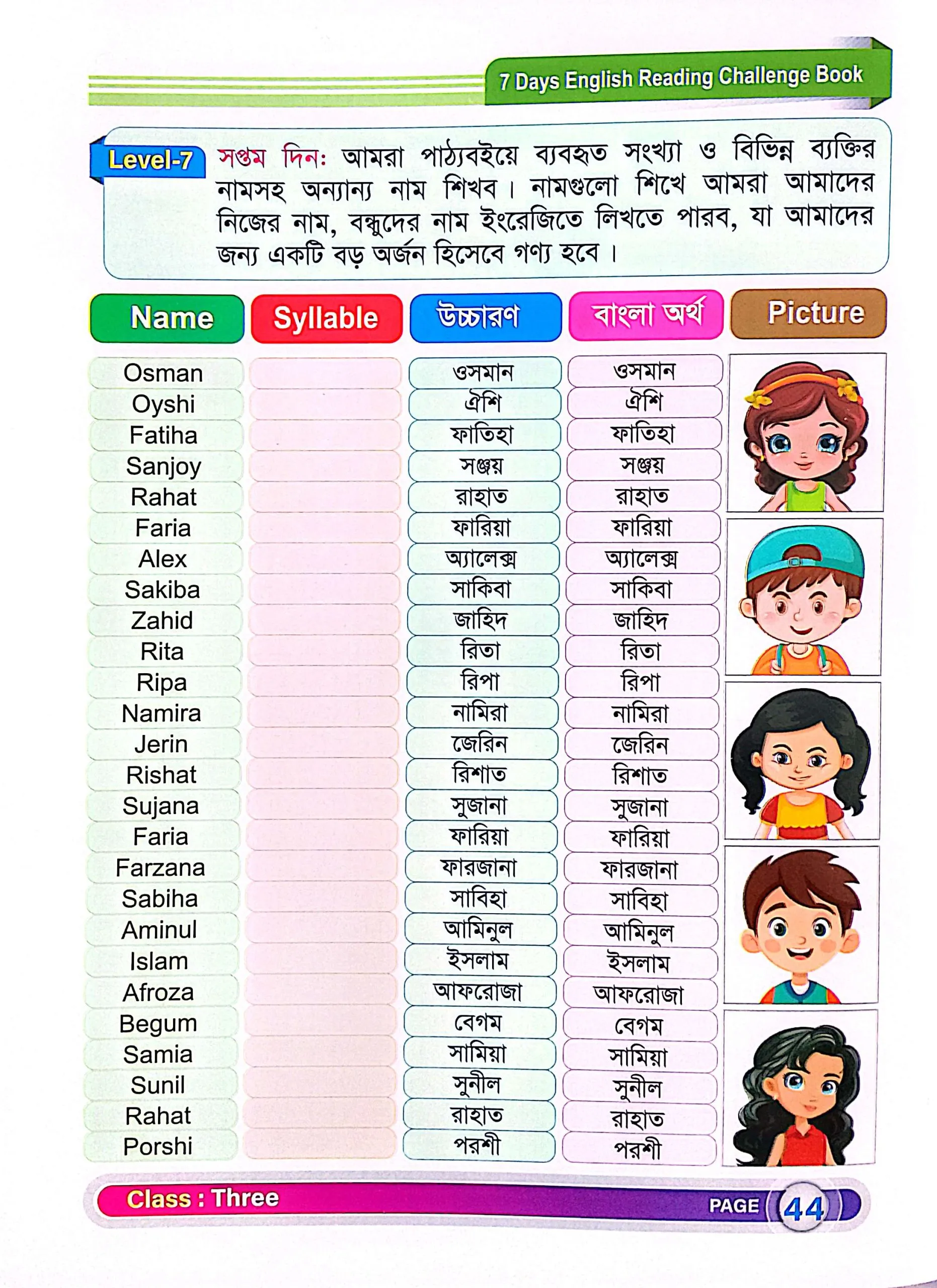 imgi_23_Three-6-scaled