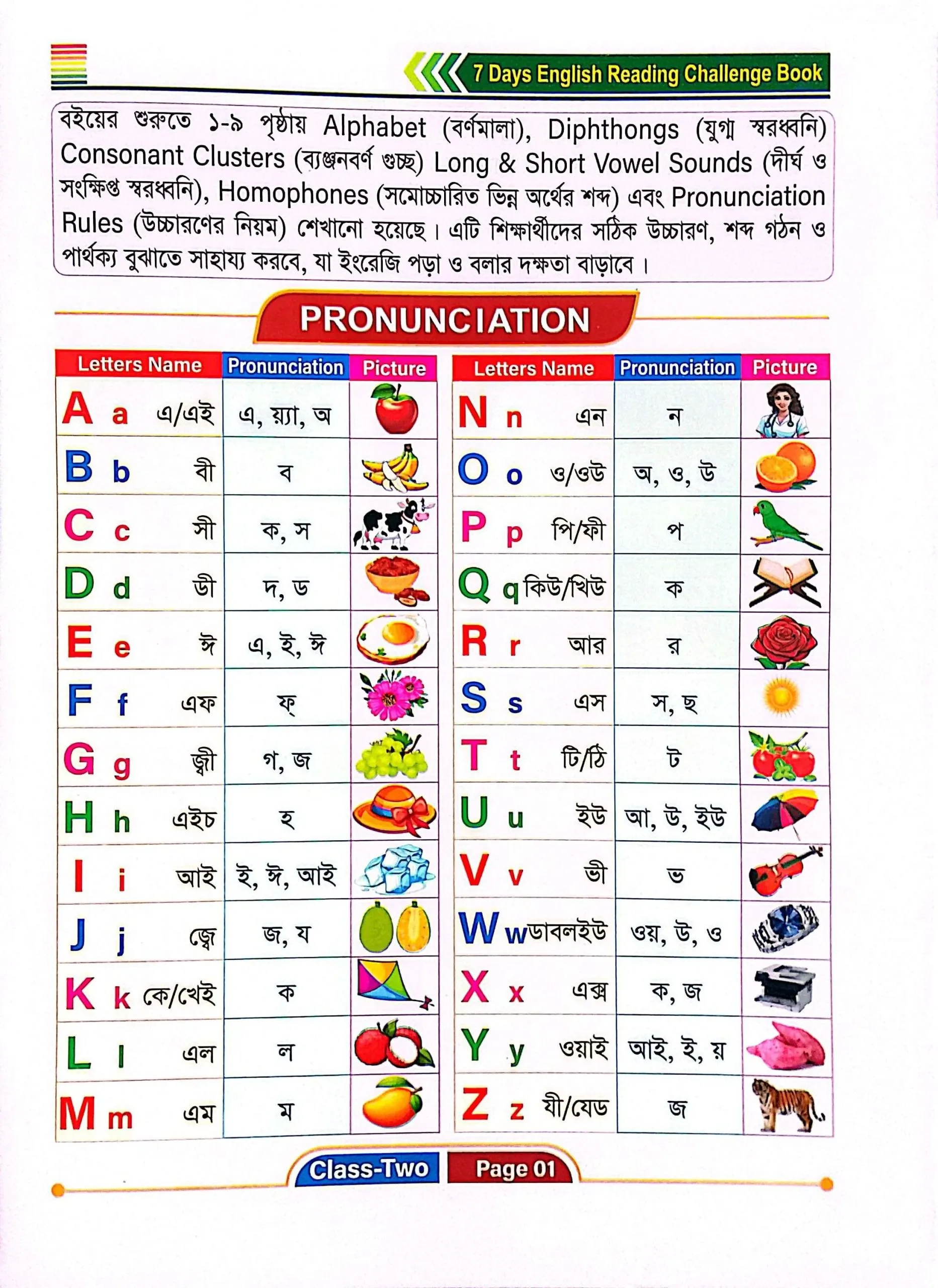 imgi_24_Two-1-scaled