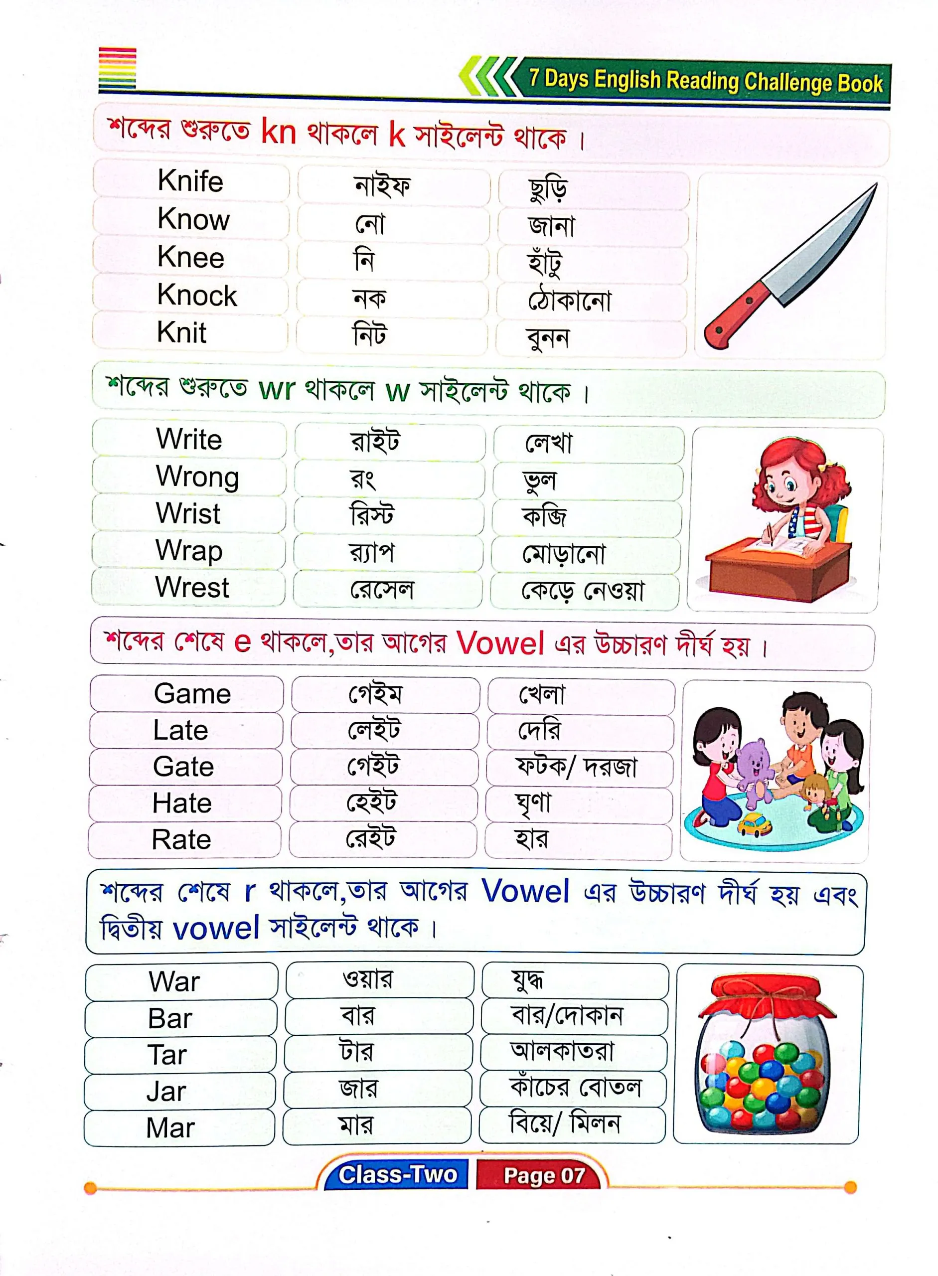 imgi_25_Two-2-scaled
